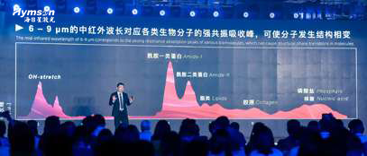 飛秒激光器廠(chǎng)家海目星
